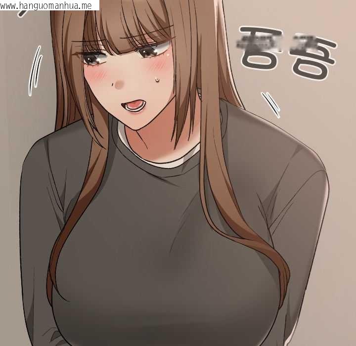 韩国漫画校花的双面生活韩漫_校花的双面生活-第20话在线免费阅读-韩国漫画-第92张图片