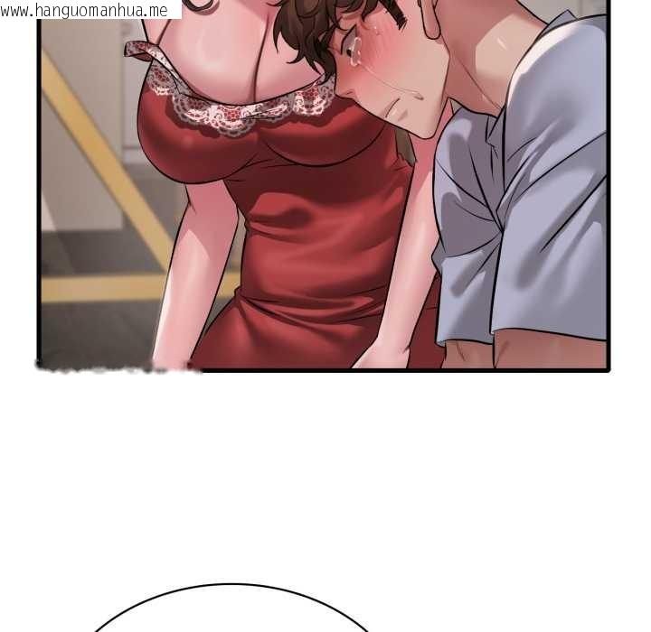 韩国漫画想要拥有她/渴望占有她韩漫_想要拥有她/渴望占有她-第95话在线免费阅读-韩国漫画-第102张图片