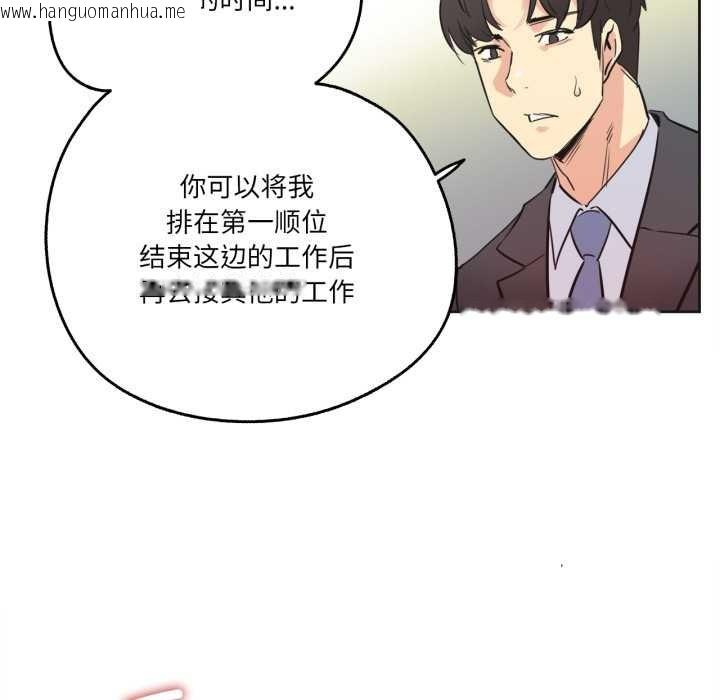 韩国漫画爸爸也疯狂韩漫_爸爸也疯狂-第40话在线免费阅读-韩国漫画-第72张图片