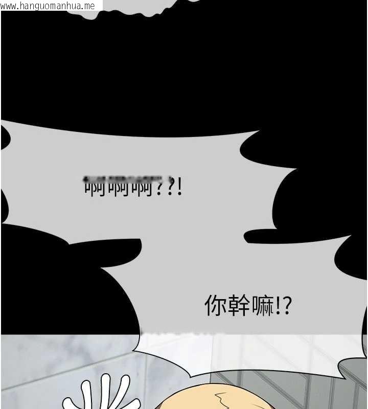 韩国漫画尸变家园:以身相许韩漫_尸变家园:以身相许-第25话-他在舔我尿尿的地方在线免费阅读-韩国漫画-第3张图片