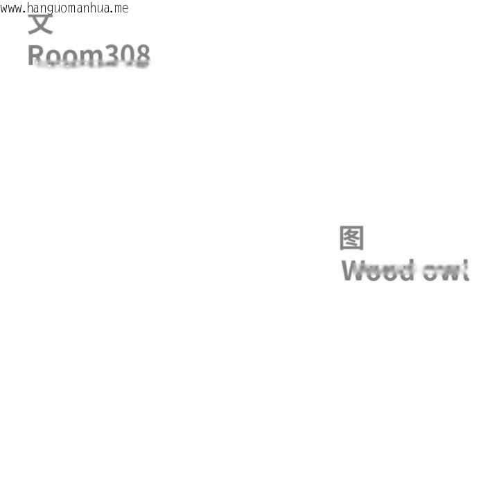 韩国漫画最强男人韩漫_最强男人-第55话在线免费阅读-韩国漫画-第13张图片