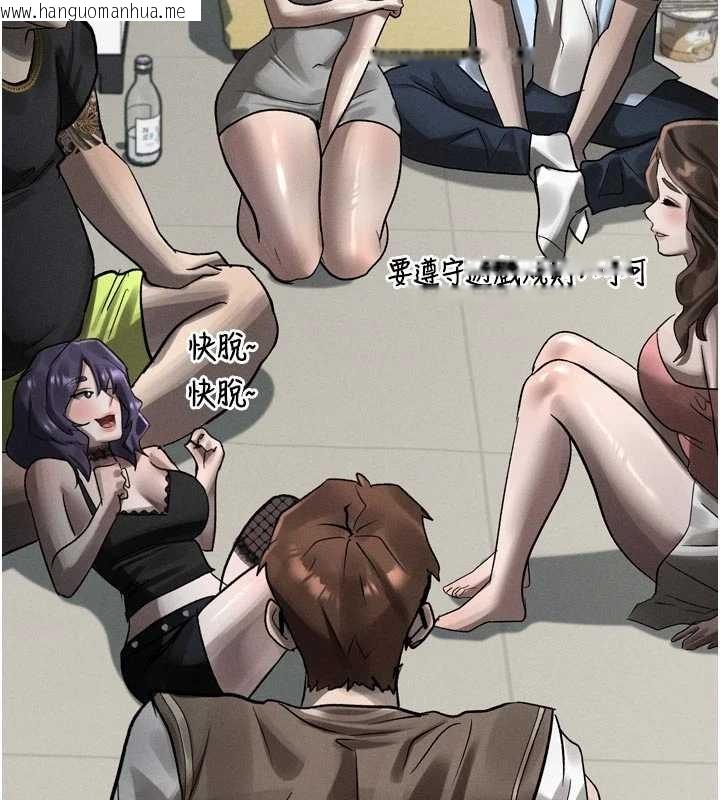 韩国漫画堕落物语2韩漫_堕落物语2-第40话-价值观崩坏的性奴调教在线免费阅读-韩国漫画-第248张图片