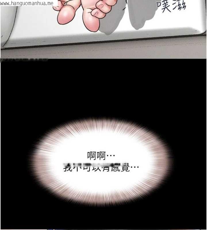 韩国漫画韶恩韩漫_韶恩-第80话-心怀不轨的男人在线免费阅读-韩国漫画-第69张图片