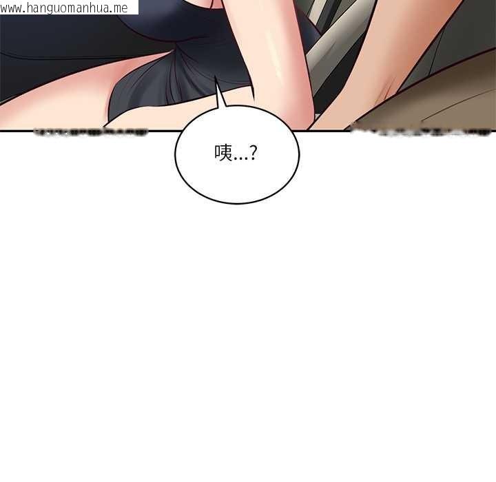 韩国漫画财阀家的女婿韩漫_财阀家的女婿-第61话在线免费阅读-韩国漫画-第23张图片