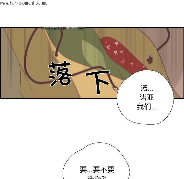 韩国漫画纯洁之罪韩漫_纯洁之罪-第35话在线免费阅读-韩国漫画-第19张图片