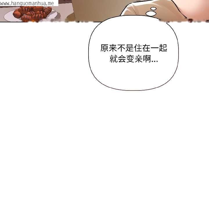 韩国漫画契约的代价/要命的契约韩漫_契约的代价/要命的契约-第8话在线免费阅读-韩国漫画-第139张图片