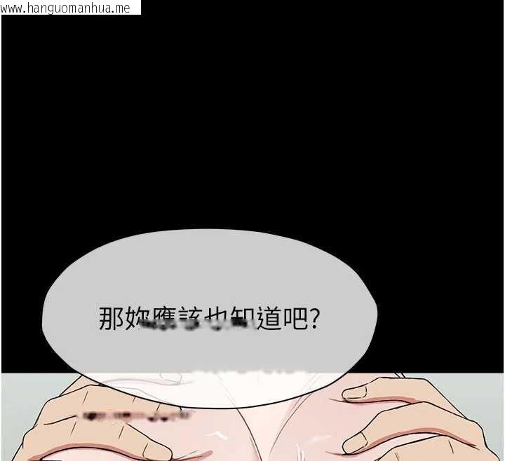 韩国漫画尸变家园:以身相许韩漫_尸变家园:以身相许-第25话-他在舔我尿尿的地方在线免费阅读-韩国漫画-第179张图片