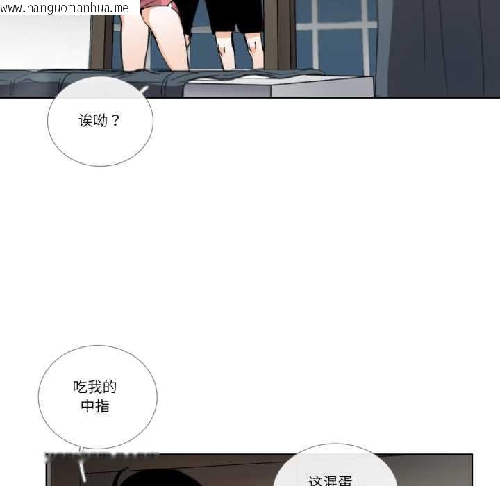 韩国漫画请与我私语韩漫_请与我私语-第31话在线免费阅读-韩国漫画-第63张图片