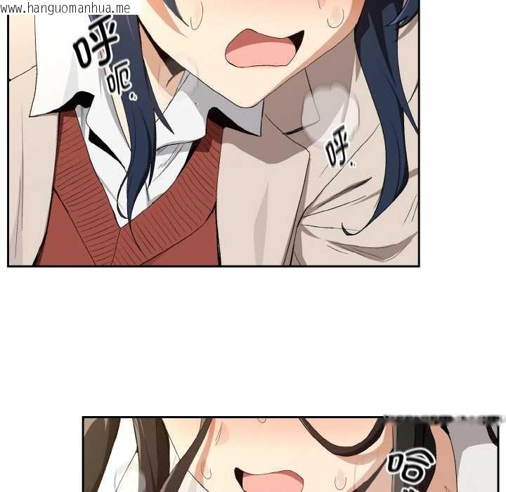 韩国漫画下班后的例行恋爱韩漫_下班后的例行恋爱-第87话在线免费阅读-韩国漫画-第95张图片