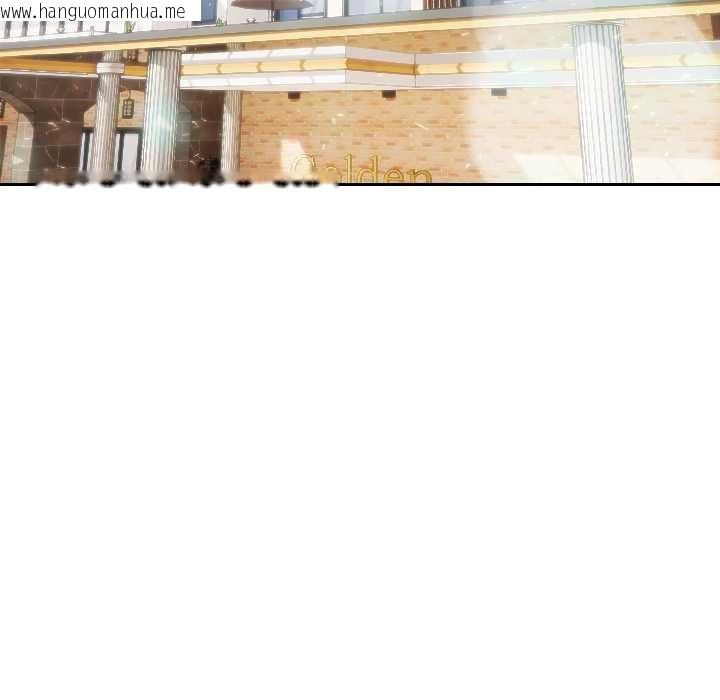 韩国漫画夫妇游戏韩漫_夫妇游戏-第58话在线免费阅读-韩国漫画-第22张图片