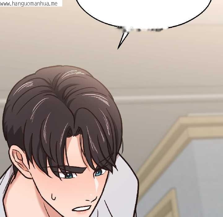 韩国漫画我的傻瓜男友韩漫_我的傻瓜男友-第42话在线免费阅读-韩国漫画-第110张图片