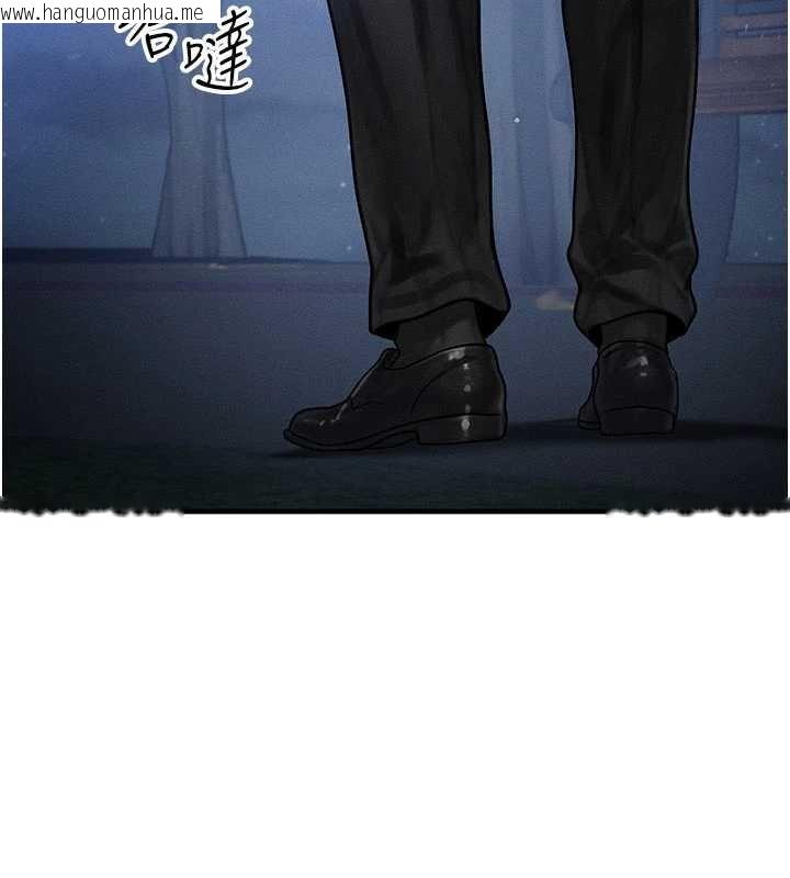 韩国漫画等价交换人生韩漫_等价交换人生-第43话-主人，用肉棒奖励我在线免费阅读-韩国漫画-第2张图片