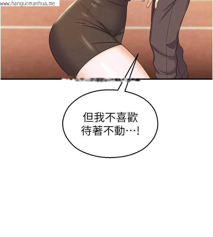 韩国漫画校园禁播角落韩漫_校园禁播角落-第17话-桌底下的惊喜在线免费阅读-韩国漫画-第5张图片