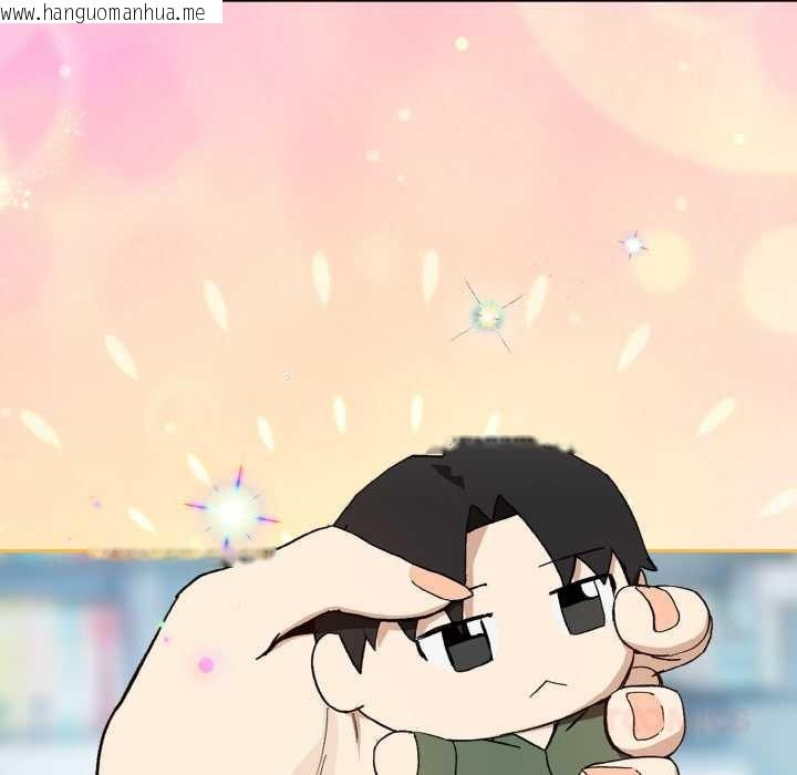 韩国漫画下班后的例行恋爱韩漫_下班后的例行恋爱-第87话在线免费阅读-韩国漫画-第20张图片