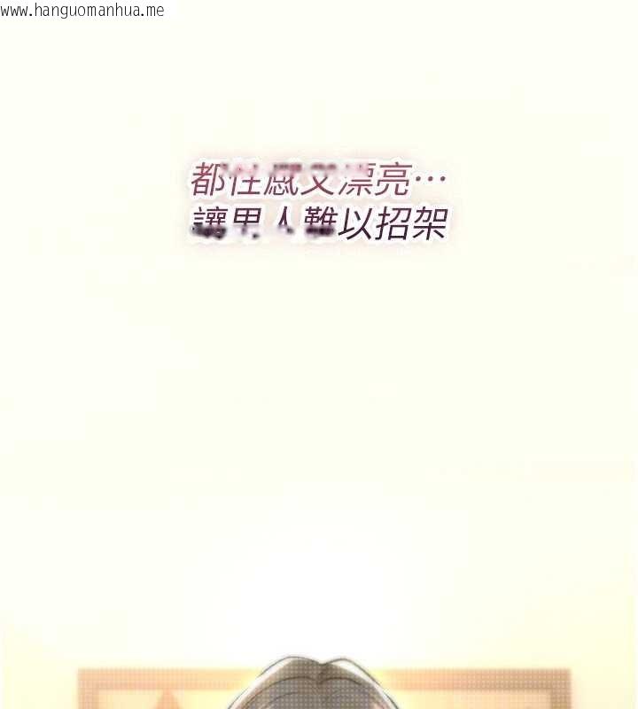 韩国漫画诅咒性转物语韩漫_诅咒性转物语-第9话-10分钟内让我射就算妳赢在线免费阅读-韩国漫画-第53张图片