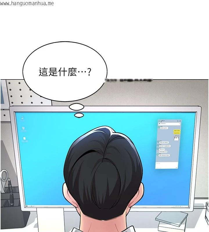 韩国漫画女同事太犯规韩漫_女同事太犯规-第1话-缺一的聊天群组在线免费阅读-韩国漫画-第106张图片