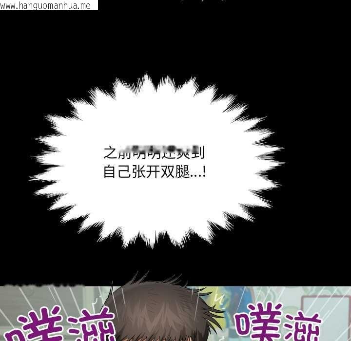 韩国漫画房间里的心跳韩漫_房间里的心跳-第15话在线免费阅读-韩国漫画-第122张图片