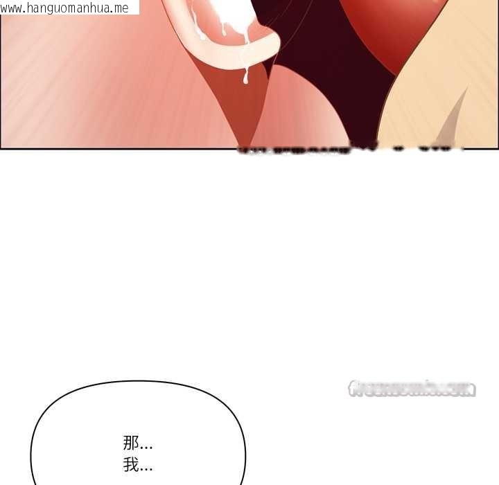 韩国漫画最强男人韩漫_最强男人-第55话在线免费阅读-韩国漫画-第70张图片