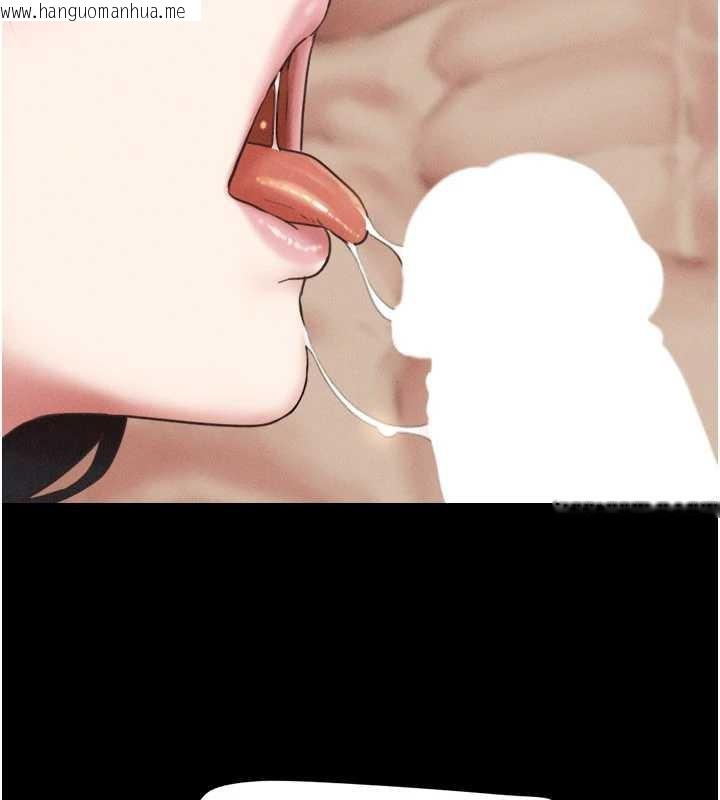 韩国漫画韶恩韩漫_韶恩-第80话-心怀不轨的男人在线免费阅读-韩国漫画-第60张图片