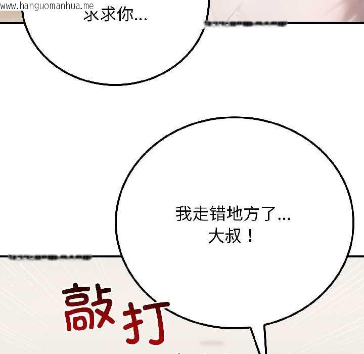 韩国漫画悖岛审判/悖论韩漫_悖岛审判/悖论-第9话在线免费阅读-韩国漫画-第49张图片