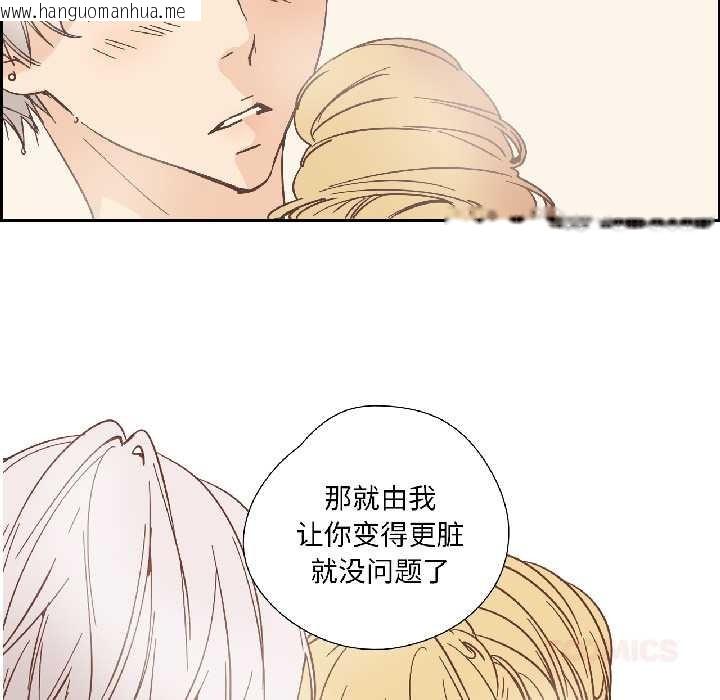 韩国漫画纯洁之罪韩漫_纯洁之罪-第35话在线免费阅读-韩国漫画-第58张图片