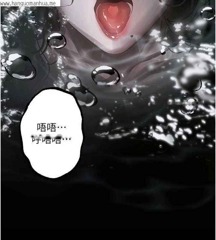 韩国漫画堕落物语2韩漫_堕落物语2-第40话-价值观崩坏的性奴调教在线免费阅读-韩国漫画-第3张图片