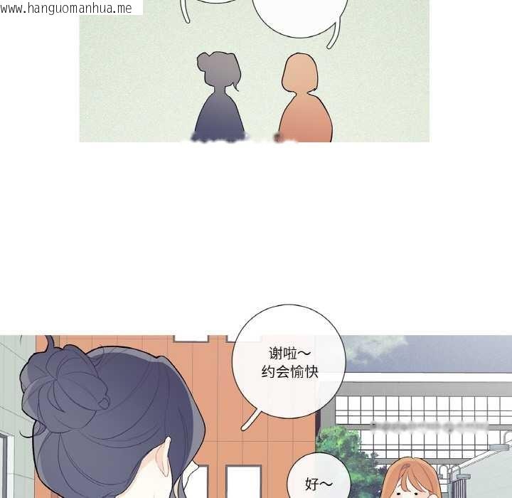 韩国漫画这都什么事儿啊？韩漫_这都什么事儿啊？-第25话在线免费阅读-韩国漫画-第43张图片