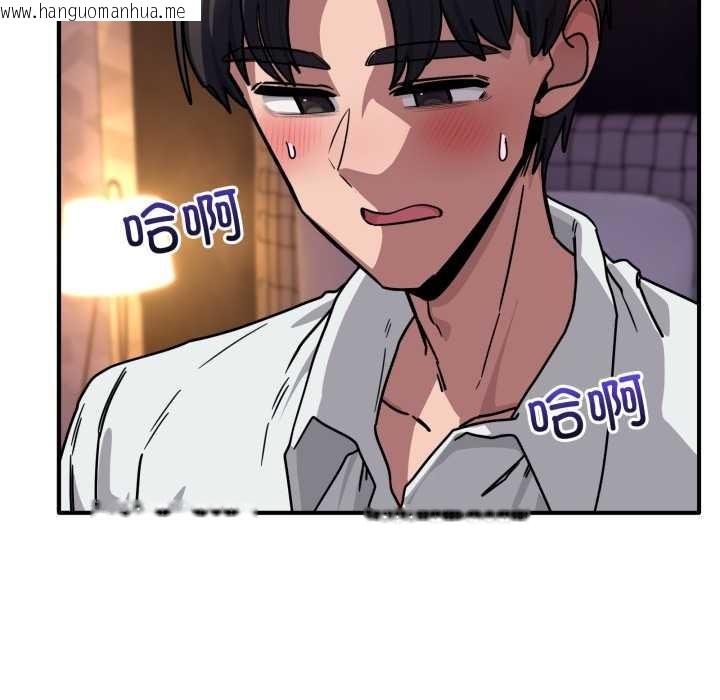 韩国漫画当狗不丢人韩漫_当狗不丢人-第38话在线免费阅读-韩国漫画-第150张图片