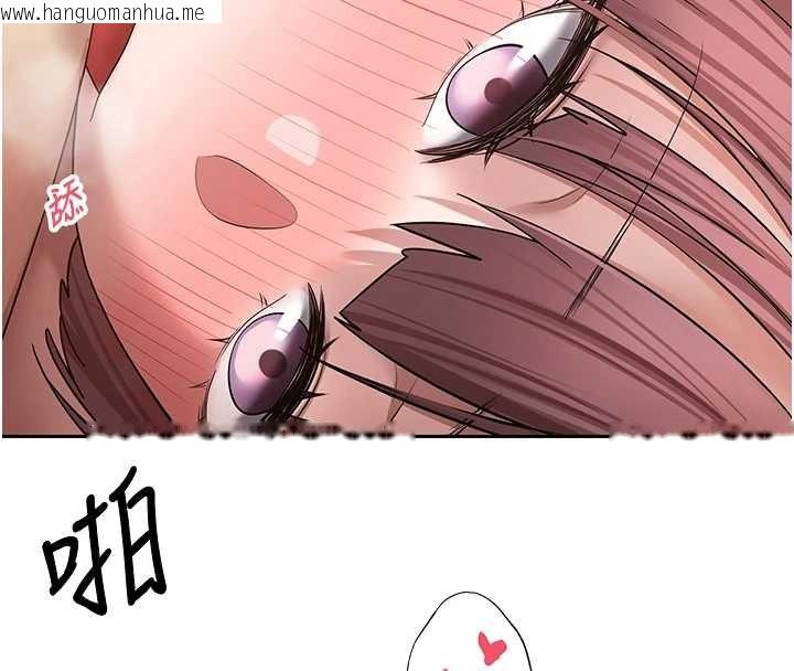 韩国漫画币转人生韩漫_币转人生-第53话-早知道就不避孕了在线免费阅读-韩国漫画-第33张图片