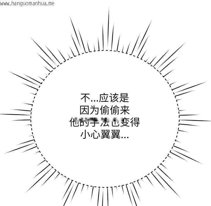 韩国漫画黑帮千金养成记/刺龙刺凤的女友韩漫_黑帮千金养成记/刺龙刺凤的女友-第7话在线免费阅读-韩国漫画-第68张图片