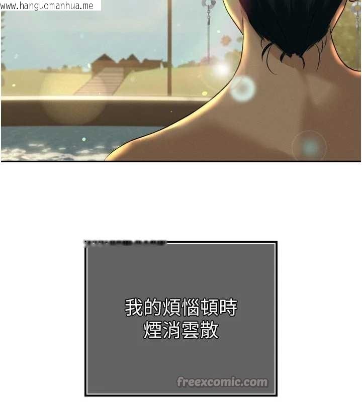 韩国漫画暴君会长的娇媳们韩漫_暴君会长的娇媳们-第20话-爸…你不戴套吗?在线免费阅读-韩国漫画-第140张图片