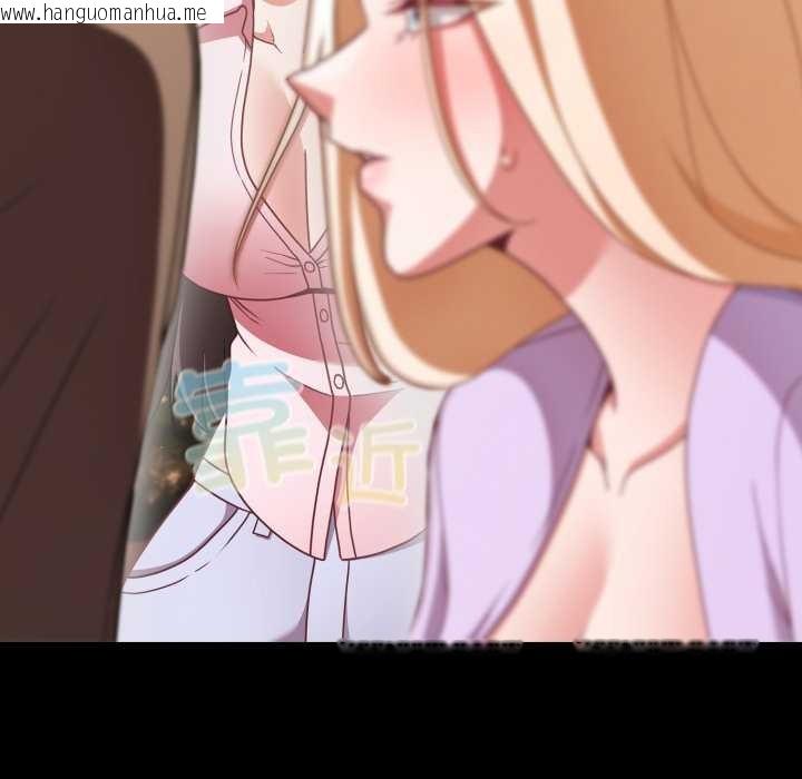 韩国漫画幸福来得太突然韩漫_幸福来得太突然-第54话在线免费阅读-韩国漫画-第36张图片