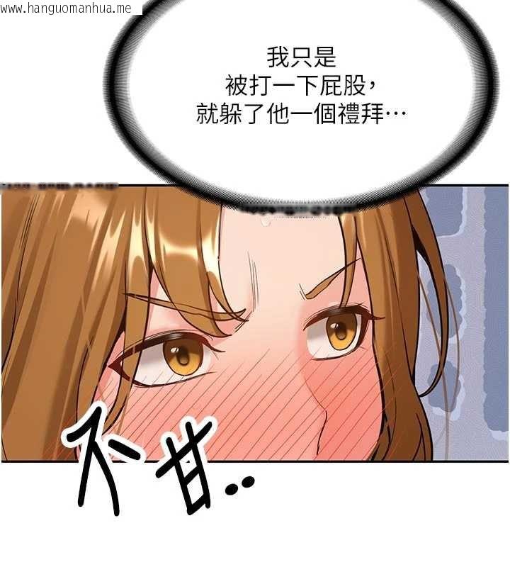 韩国漫画新生老司机韩漫_新生老司机-第15话-永无止境的高潮轮回在线免费阅读-韩国漫画-第169张图片