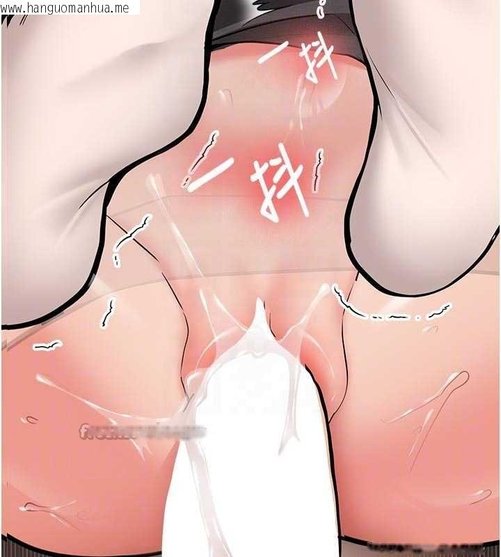 韩国漫画新生老司机韩漫_新生老司机-第15话-永无止境的高潮轮回在线免费阅读-韩国漫画-第98张图片