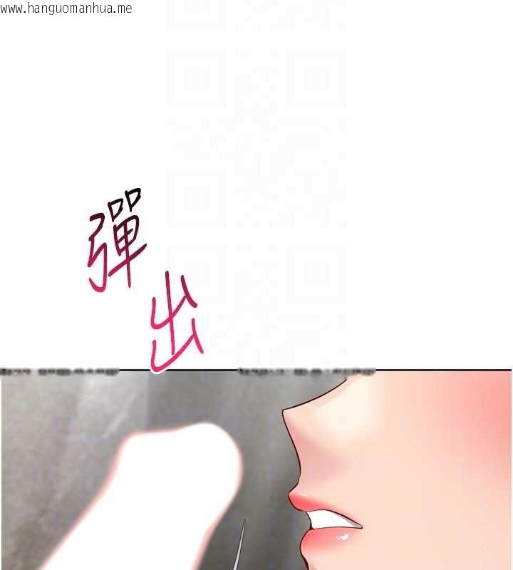 韩国漫画Set-up!排球少女韩漫_Set-up!排球少女-第78话-享受在海边被硬来的感觉在线免费阅读-韩国漫画-第164张图片