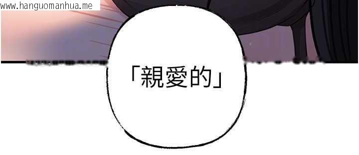 韩国漫画岳母为何那样韩漫_岳母为何那样-第84话-边被侵犯边吐露真心在线免费阅读-韩国漫画-第145张图片