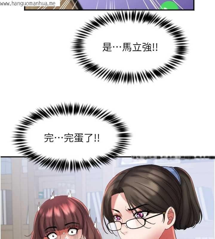 韩国漫画大凤村妇女会韩漫_大凤村妇女会-第29话-女人的战争白热化!在线免费阅读-韩国漫画-第72张图片