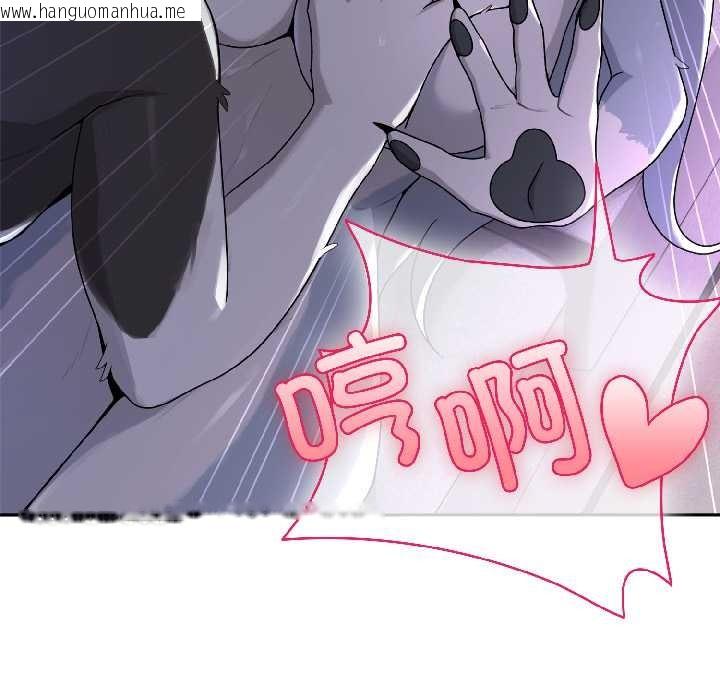 韩国漫画野兽的王国/野兽的乐章韩漫_野兽的王国/野兽的乐章-第4话在线免费阅读-韩国漫画-第32张图片