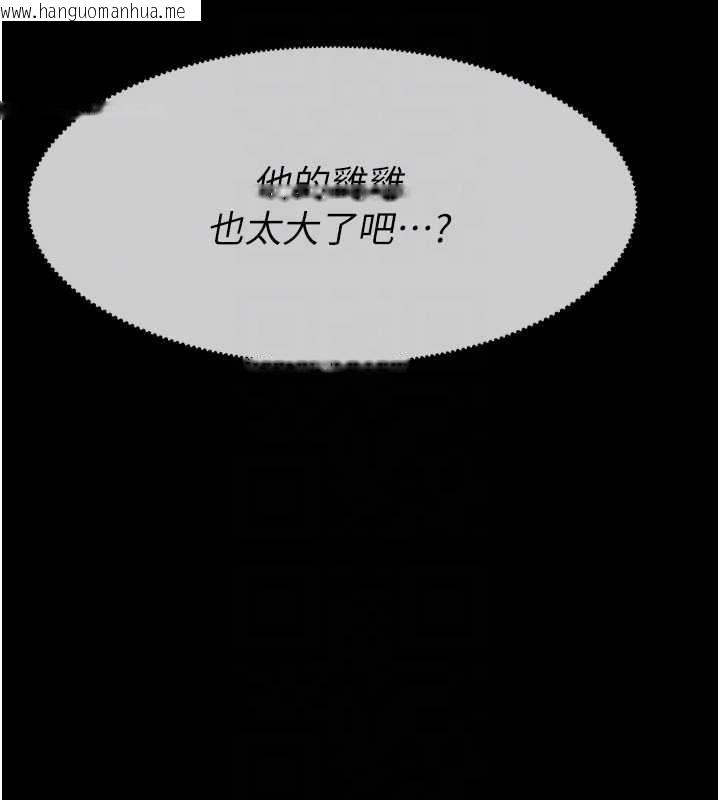 韩国漫画尸变家园:以身相许韩漫_尸变家园:以身相许-第25话-他在舔我尿尿的地方在线免费阅读-韩国漫画-第47张图片