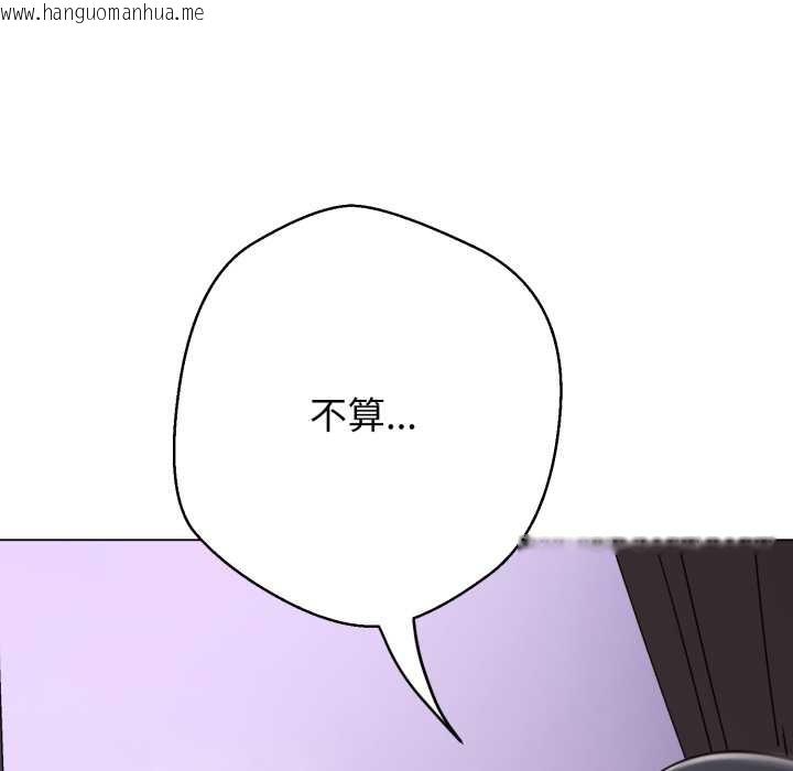 韩国漫画黑帮千金养成记/刺龙刺凤的女友韩漫_黑帮千金养成记/刺龙刺凤的女友-第7话在线免费阅读-韩国漫画-第176张图片