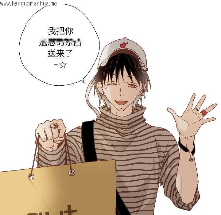 韩国漫画纯洁之罪韩漫_纯洁之罪-第35话在线免费阅读-韩国漫画-第5张图片