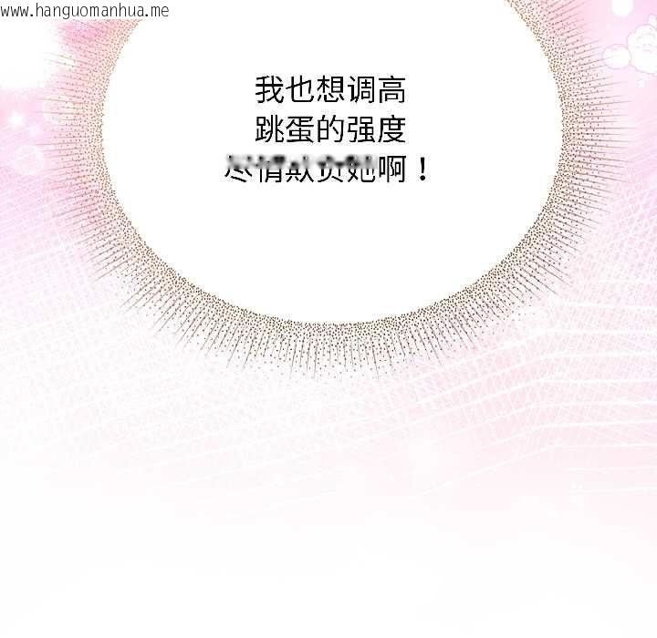 韩国漫画硬也要拍完韩漫_硬也要拍完-第21话在线免费阅读-韩国漫画-第24张图片