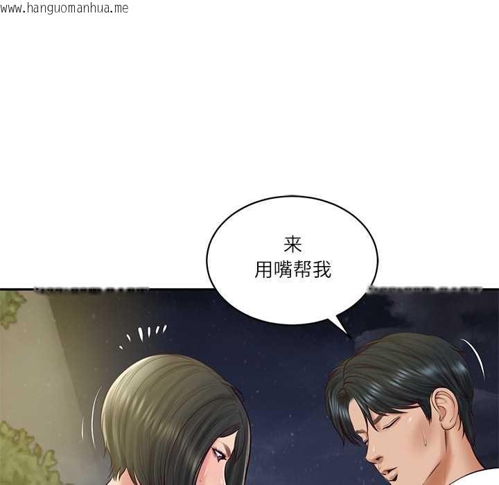 韩国漫画财阀家的女婿韩漫_财阀家的女婿-第61话在线免费阅读-韩国漫画-第36张图片