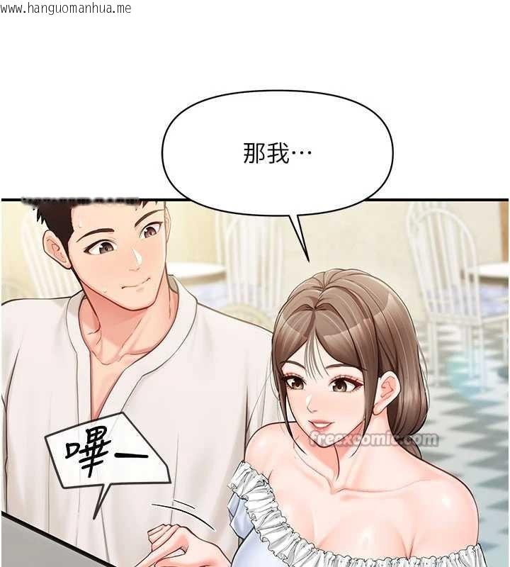 韩国漫画报告女班长:一根突起韩漫_报告女班长:一根突起-第34话-和正妹同梯的休假在线免费阅读-韩国漫画-第84张图片