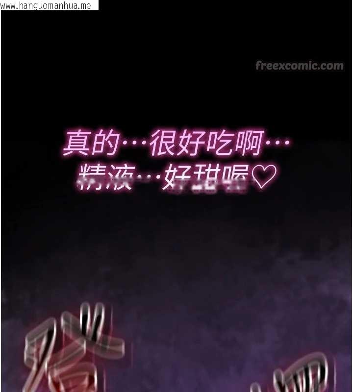 韩国漫画诅咒性转物语韩漫_诅咒性转物语-第9话-10分钟内让我射就算妳赢在线免费阅读-韩国漫画-第14张图片