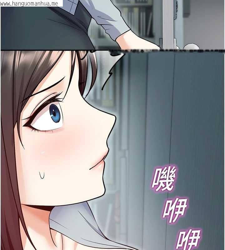 韩国漫画校园禁播角落韩漫_校园禁播角落-第17话-桌底下的惊喜在线免费阅读-韩国漫画-第153张图片