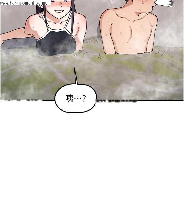 韩国漫画熟女交换计划韩漫_熟女交换计划-第51话-在温泉偷袭妹妹在线免费阅读-韩国漫画-第155张图片