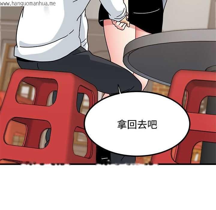 韩国漫画发小碰不得/强制催眠韩漫_发小碰不得/强制催眠-第99话在线免费阅读-韩国漫画-第54张图片