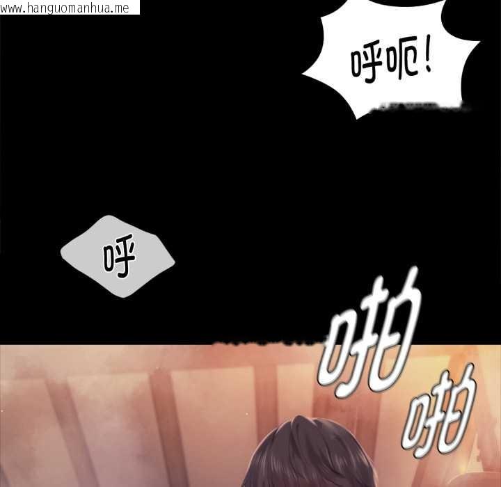 韩国漫画小姐韩漫_小姐-第102话在线免费阅读-韩国漫画-第55张图片