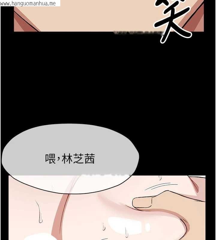 韩国漫画尸变家园:以身相许韩漫_尸变家园:以身相许-第25话-他在舔我尿尿的地方在线免费阅读-韩国漫画-第156张图片